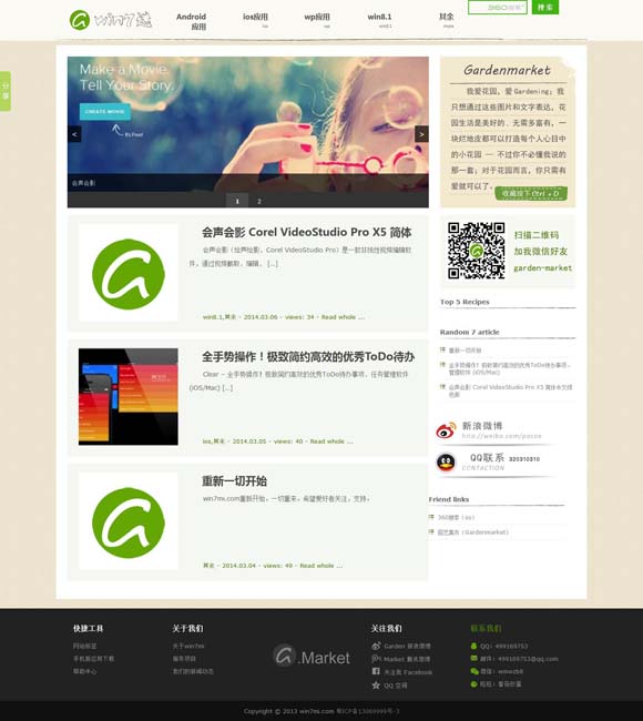 电脑下划线怎么打_ 一部“哪吒”一块屏，为何能吸引一群人共赴一座城